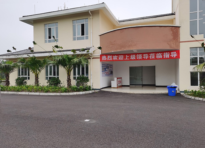 辦公大樓