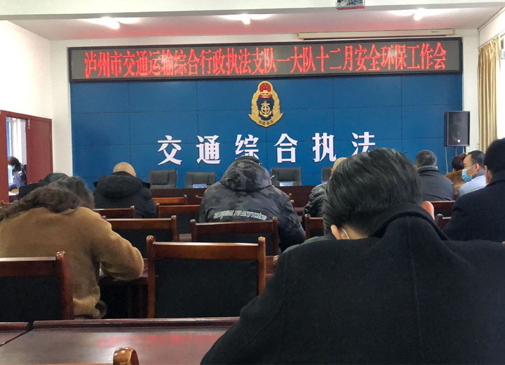江陽區(qū)交管大隊長陳棋到易通駕校指導疫情防控及春運安全工作
